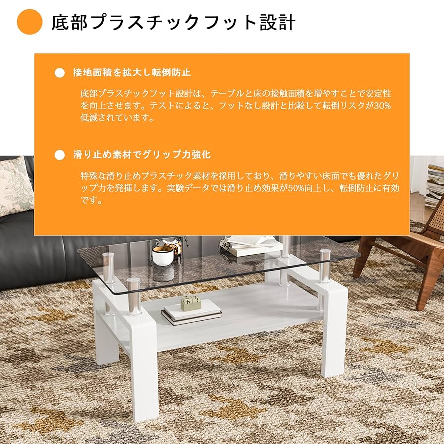 ホワイト モダン長方形コーヒーテーブル 強化ガラス天板+MDF収納棚 リビング用 楽天市場】モダン長方形コーヒーテーブル 強化ガラス天板+MDF